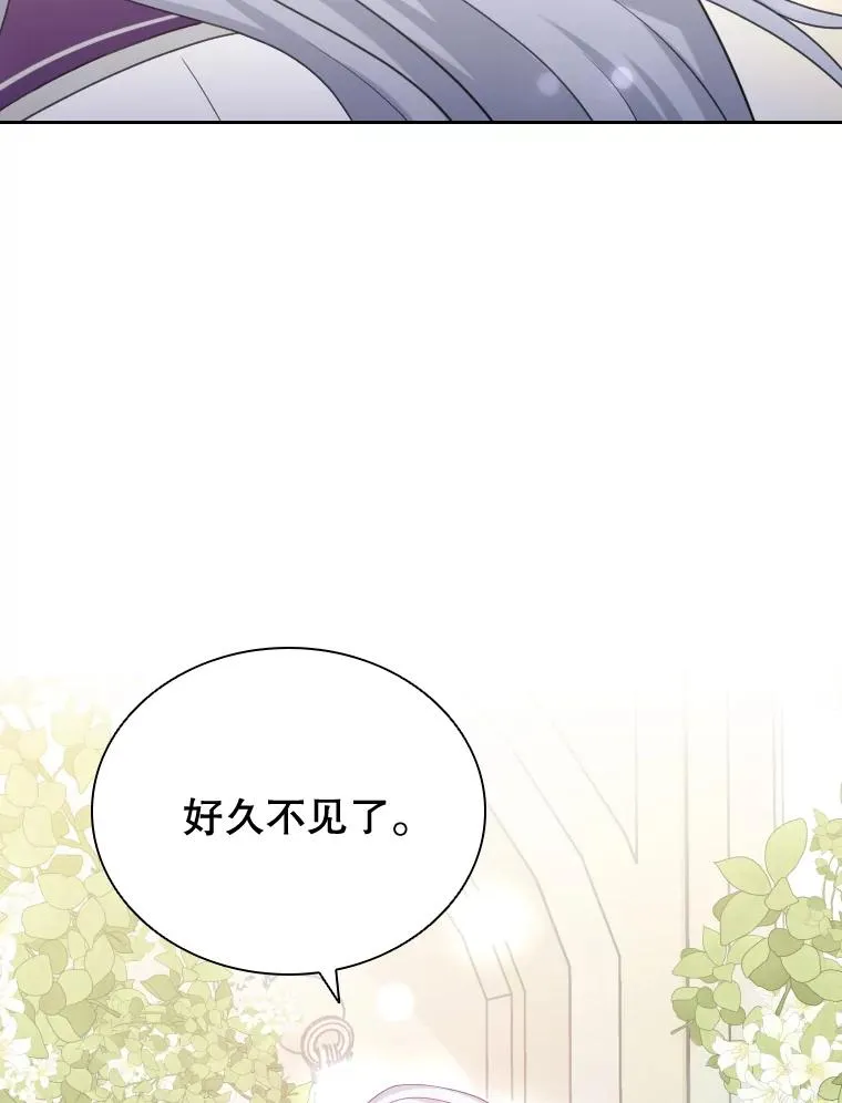 42.钓鱼 第99页