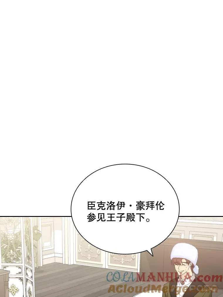 42.钓鱼 第101页
