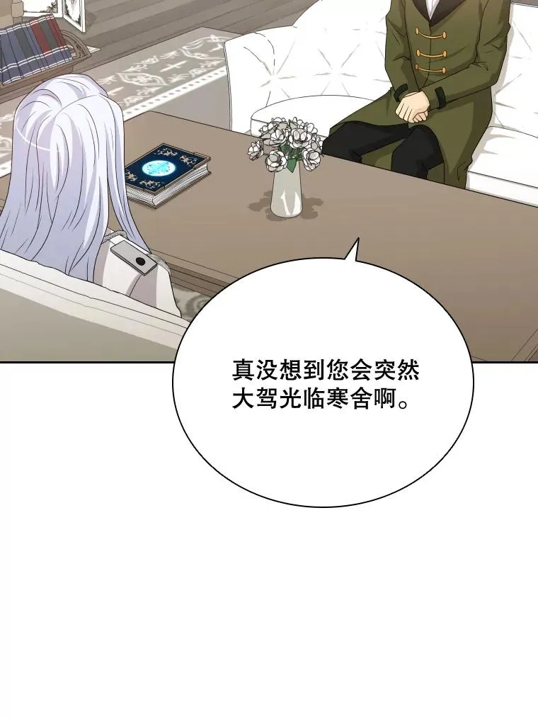 42.钓鱼 第102页