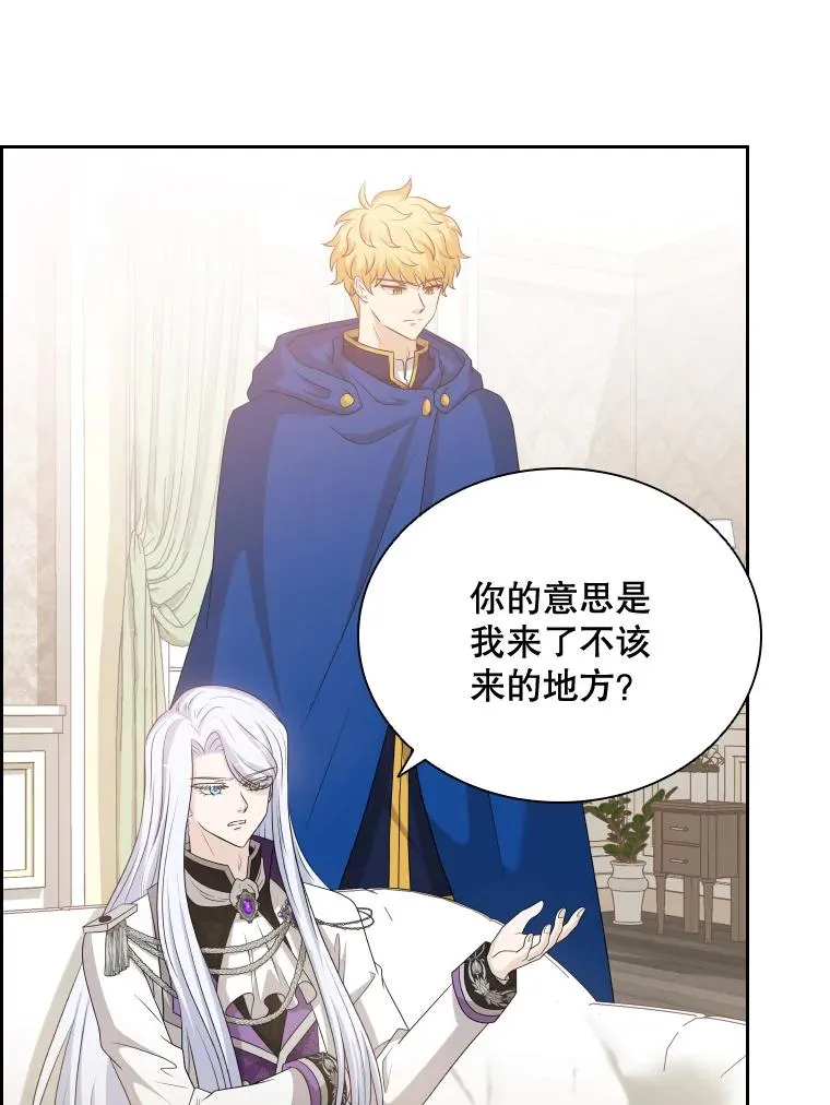 42.钓鱼 第103页