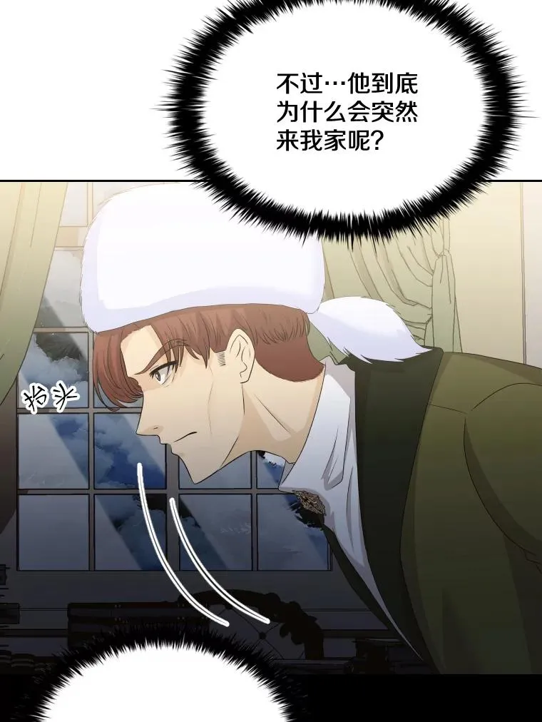42.钓鱼 第106页