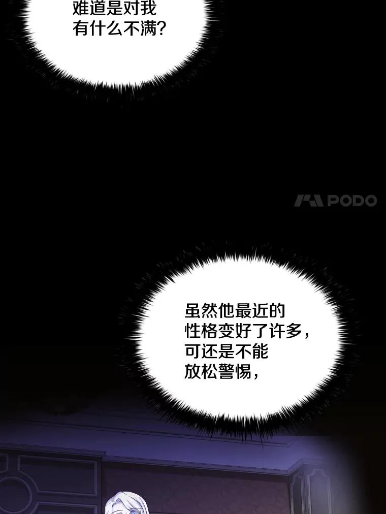 42.钓鱼 第107页