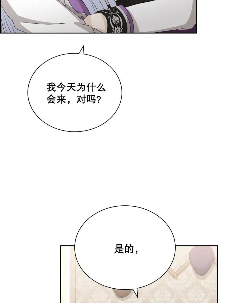 42.钓鱼 第111页