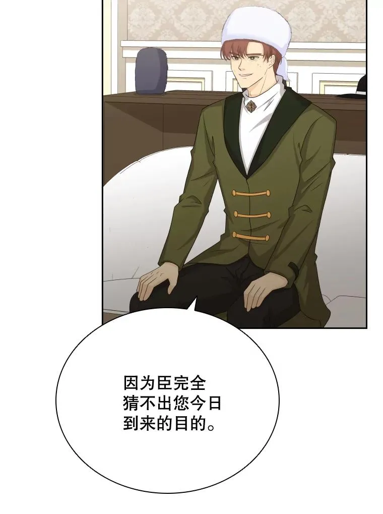 42.钓鱼 第112页