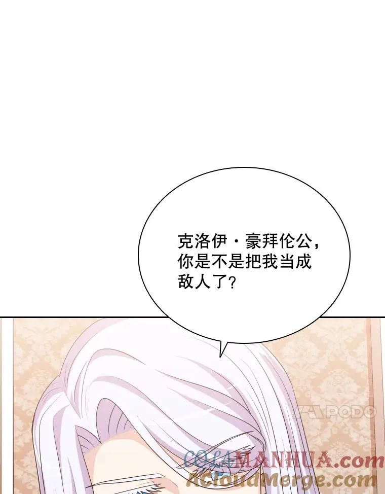 42.钓鱼 第113页