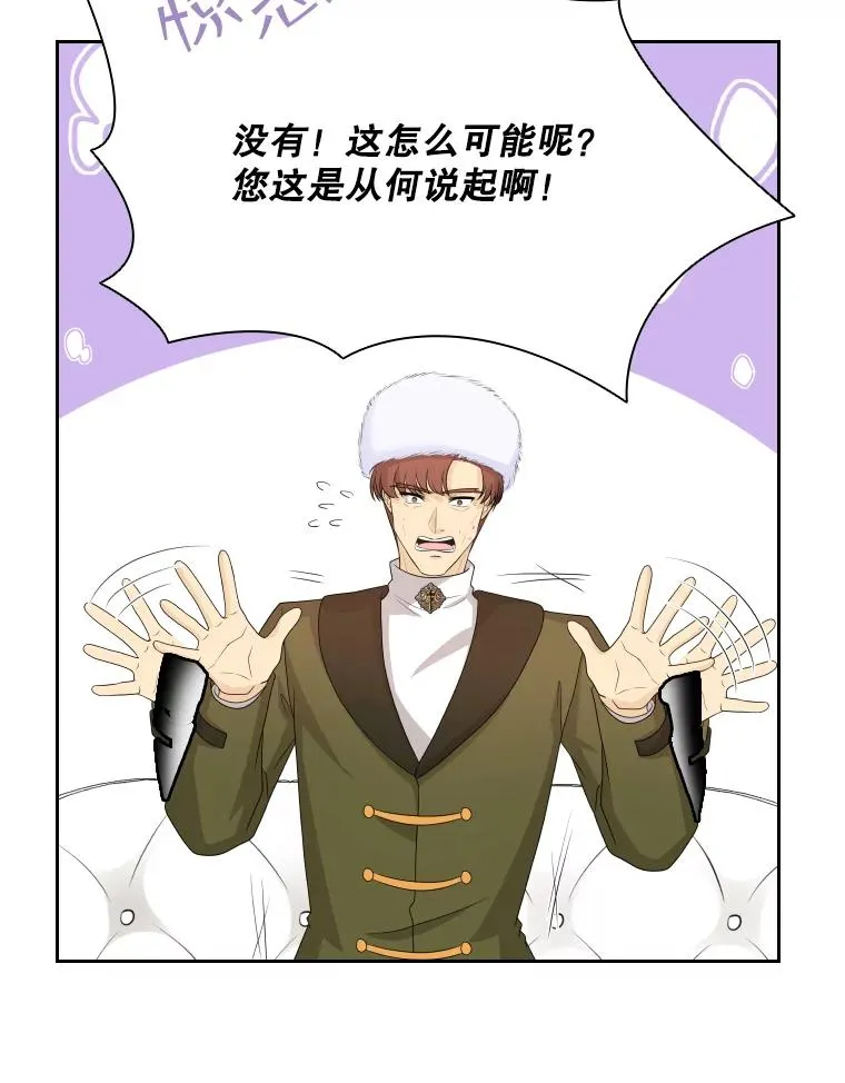 42.钓鱼 第115页