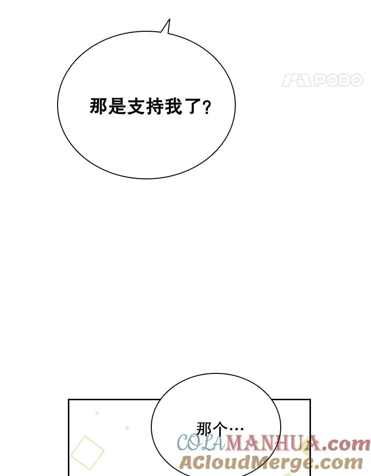 42.钓鱼 第117页