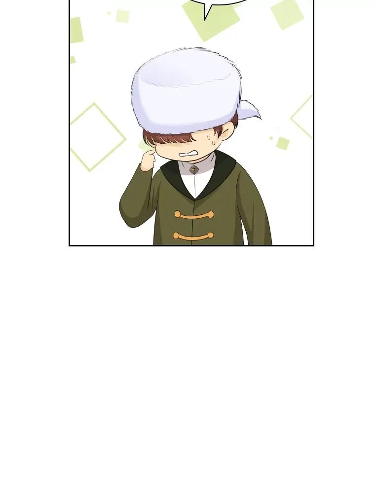 42.钓鱼 第118页