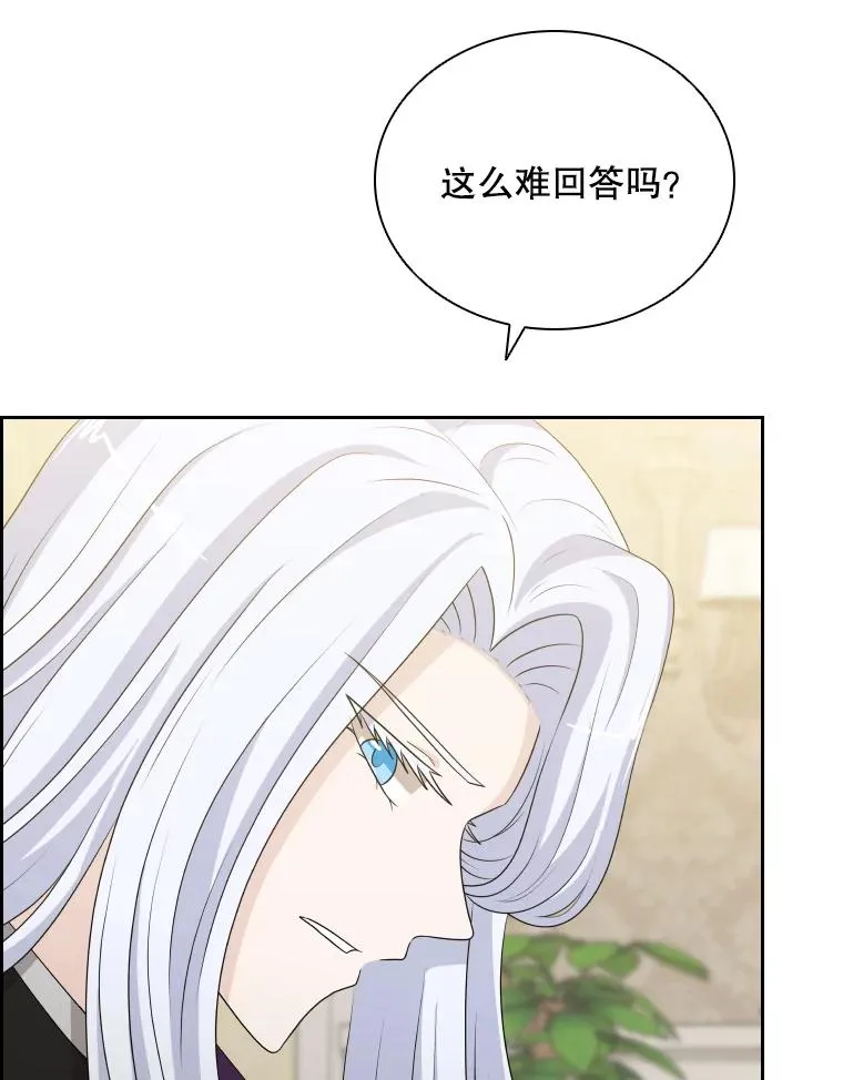 42.钓鱼 第119页
