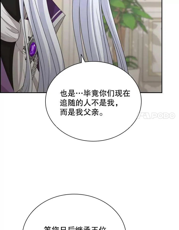 42.钓鱼 第120页