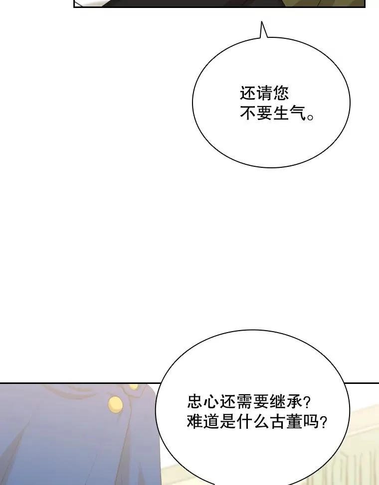 42.钓鱼 第122页
