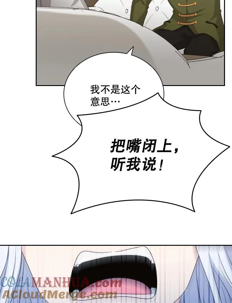42.钓鱼 第125页