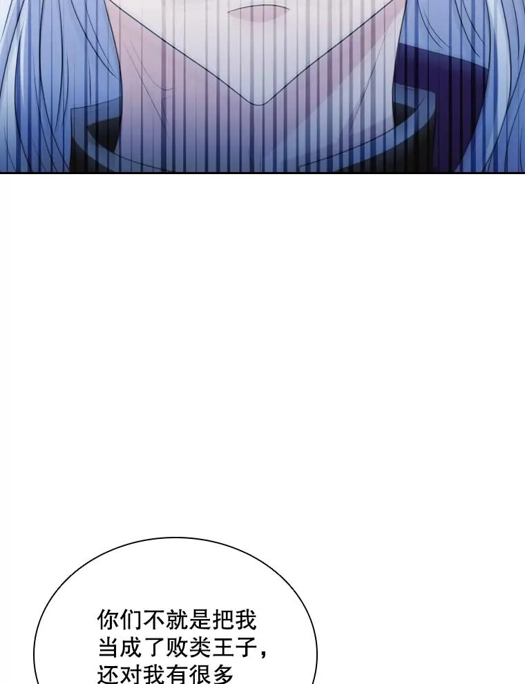 42.钓鱼 第126页