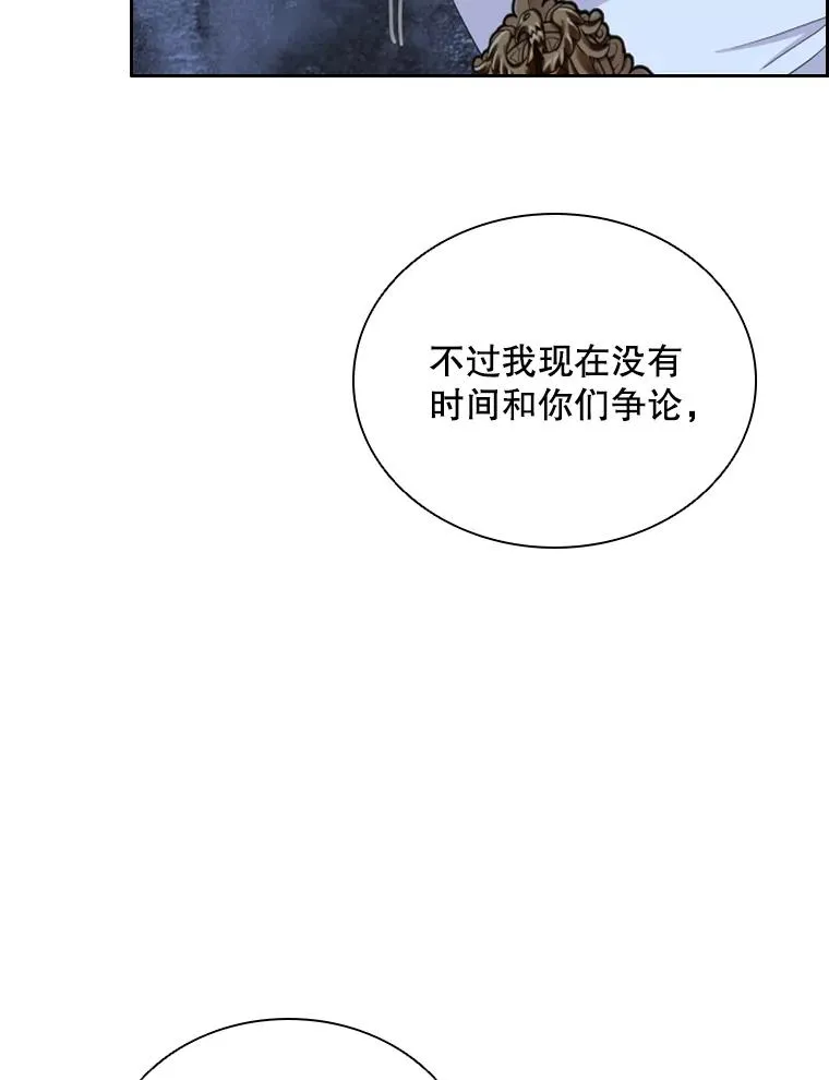 42.钓鱼 第128页