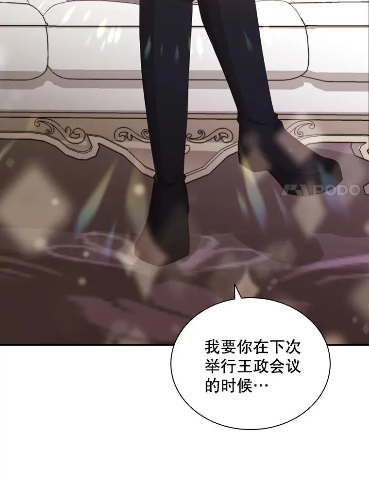 42.钓鱼 第130页