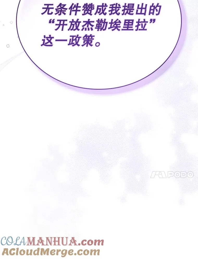 42.钓鱼 第133页