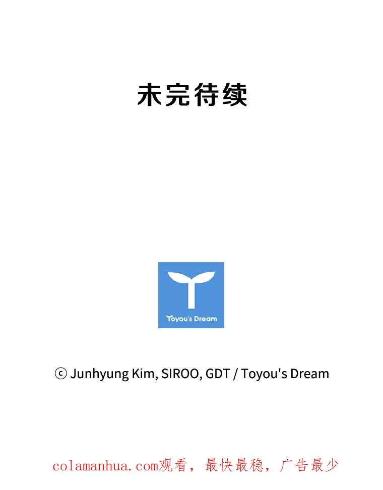 42.钓鱼 第134页
