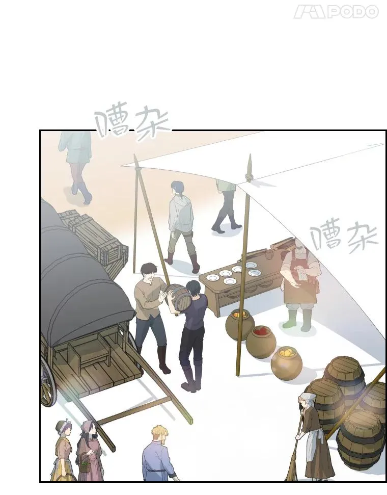 43.冬猎大会 第79页