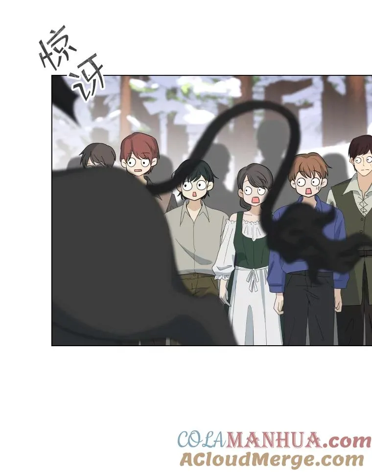 43.冬猎大会 第93页
