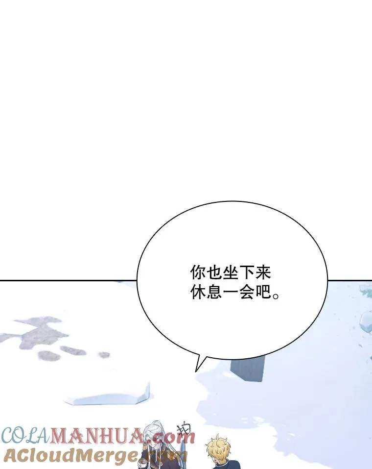 44.沉睡之林（1） 第33页