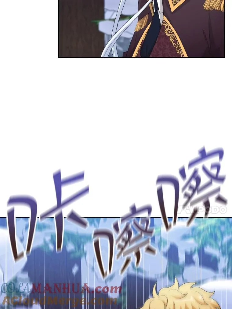 44.沉睡之林（1） 第61页