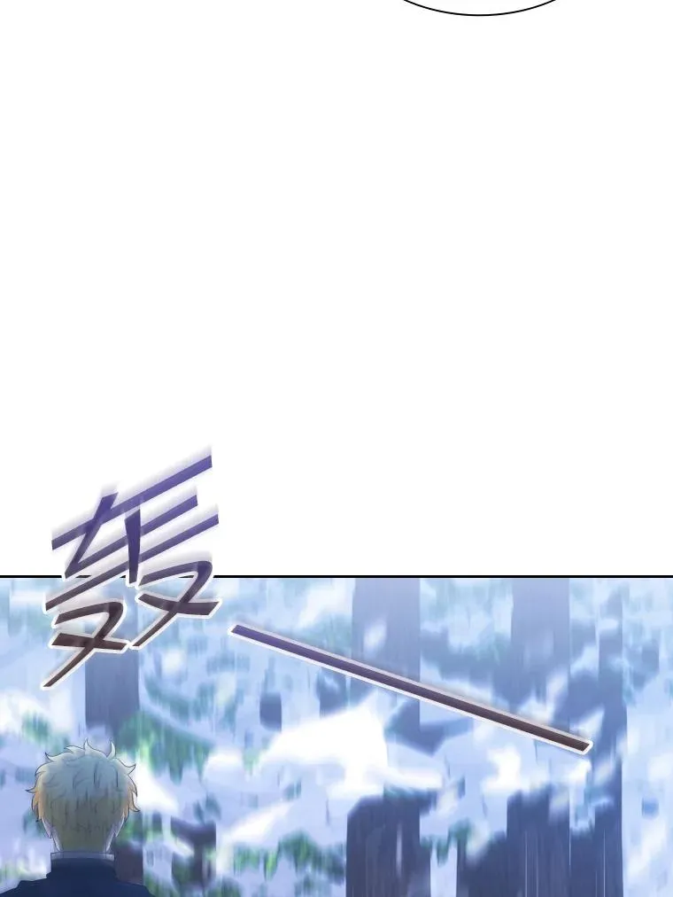 44.沉睡之林（1） 第63页