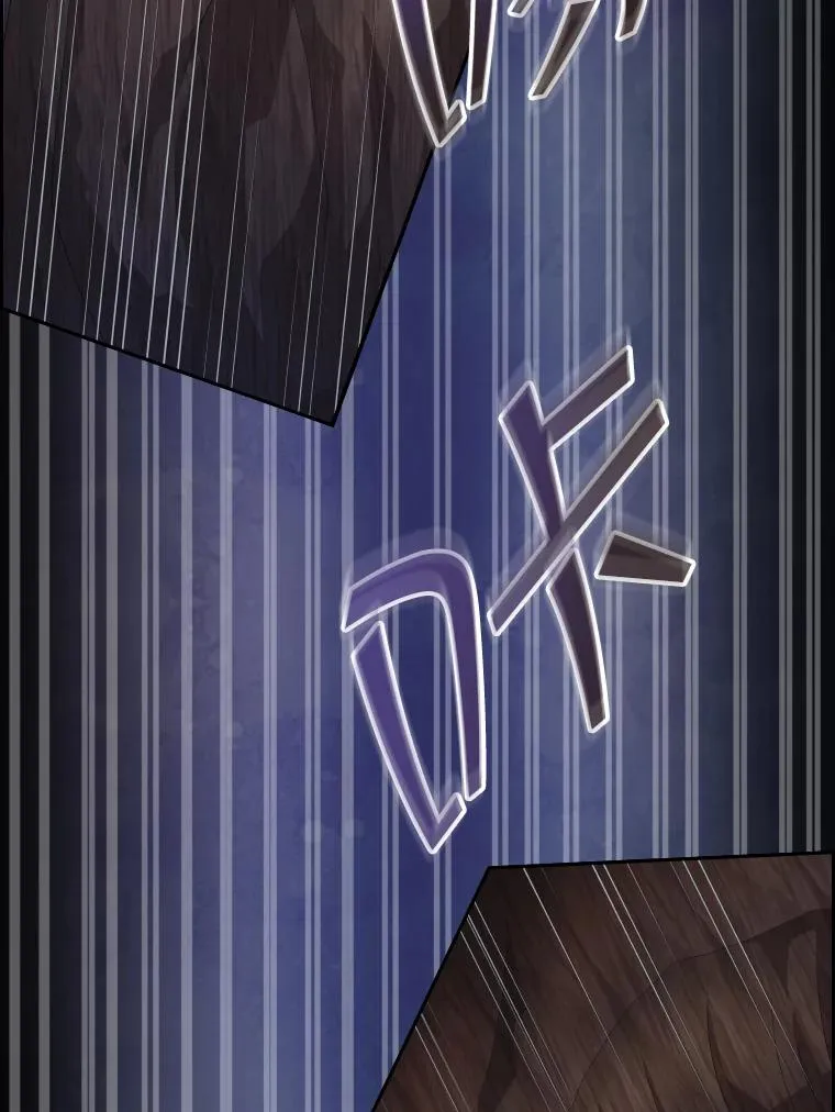 44.沉睡之林（1） 第66页