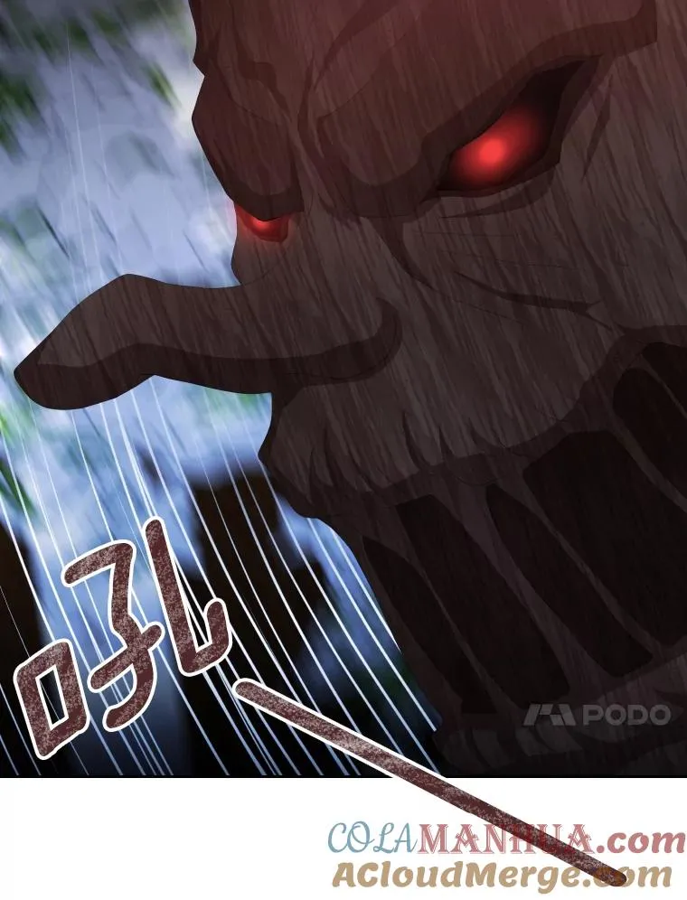 44.沉睡之林（1） 第77页