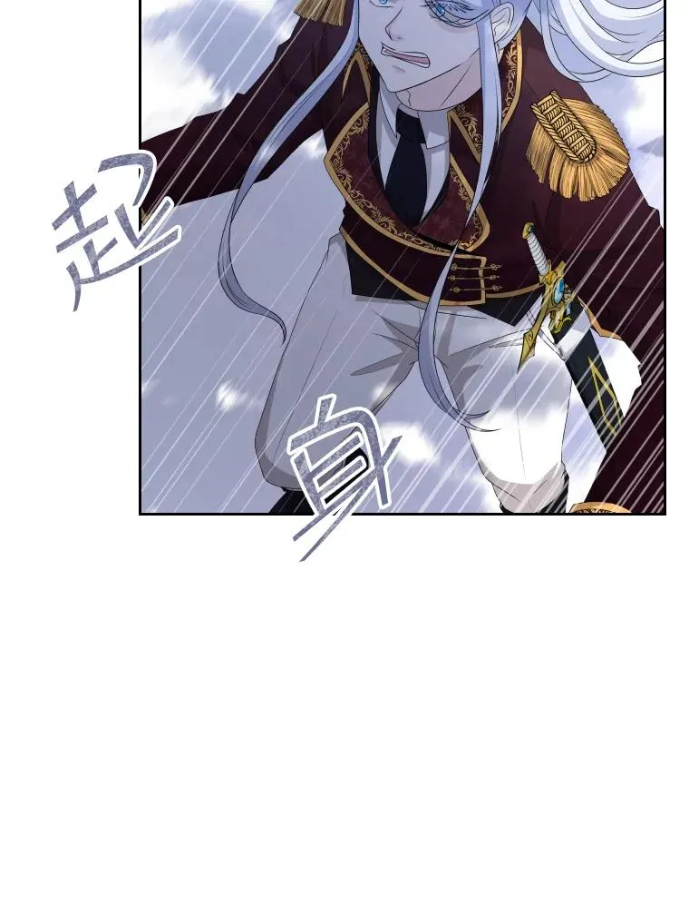 44.沉睡之林（1） 第79页