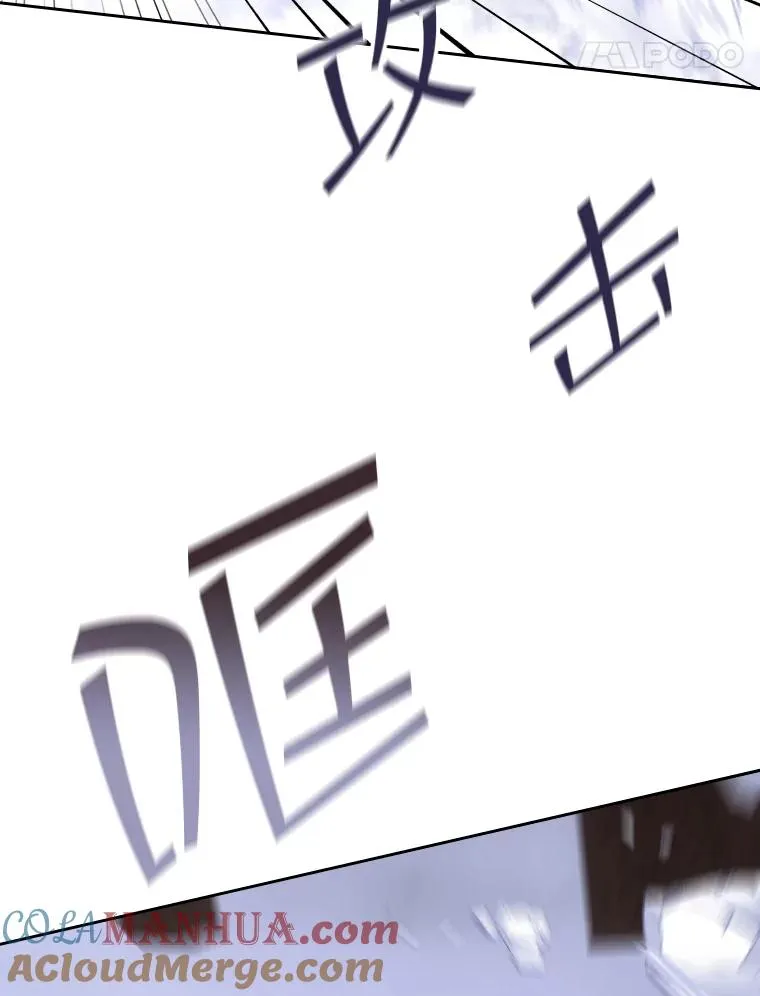 44.沉睡之林（1） 第81页
