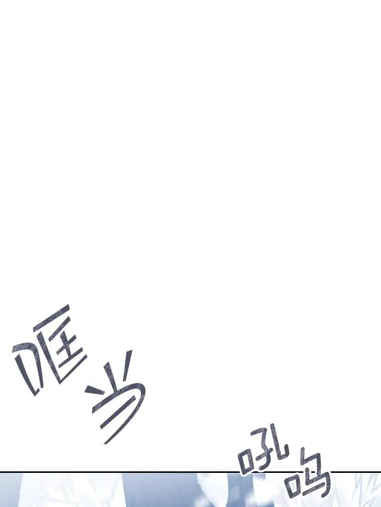 44.沉睡之林（1） 第95页