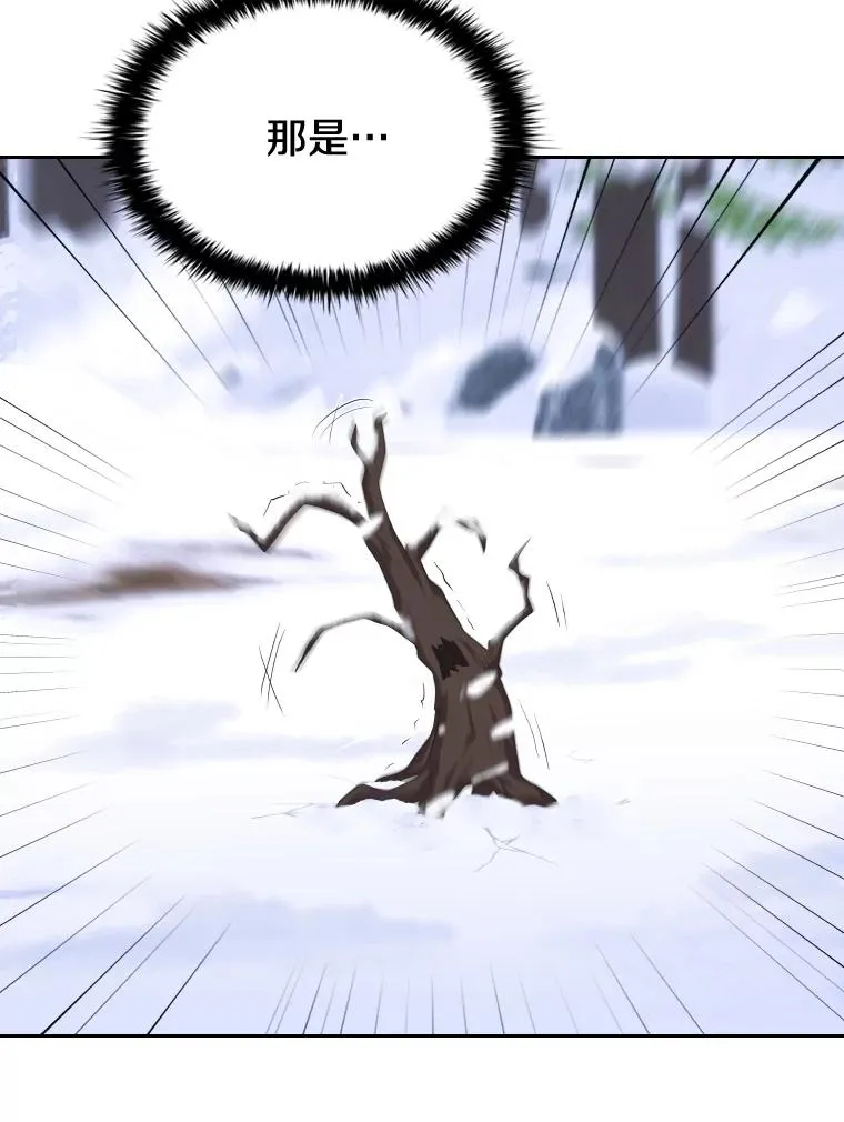 44.沉睡之林（1） 第99页