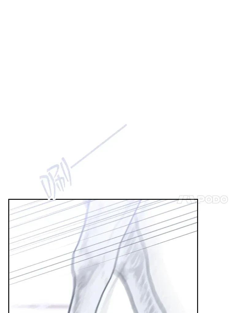44.沉睡之林（1） 第103页