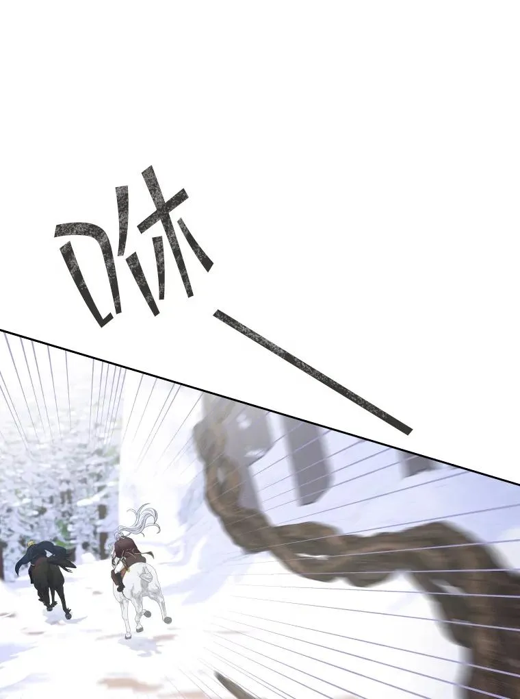 44.沉睡之林（1） 第108页