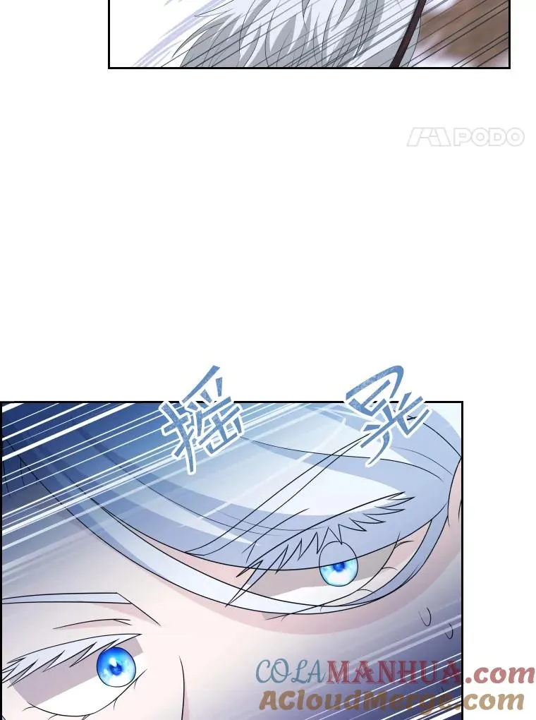 44.沉睡之林（1） 第113页