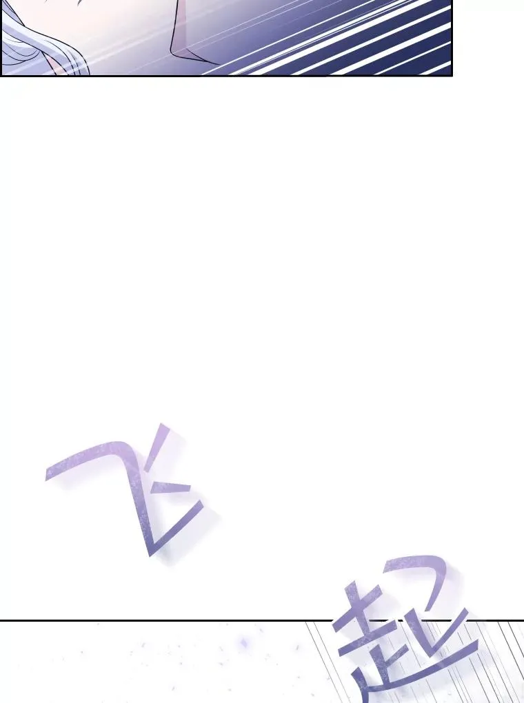 44.沉睡之林（1） 第114页