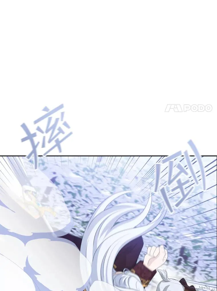 44.沉睡之林（1） 第116页