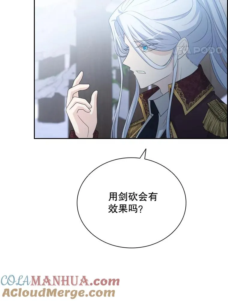 44.沉睡之林（1） 第129页