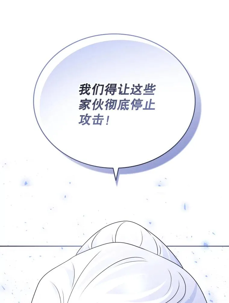 44.沉睡之林（1） 第134页