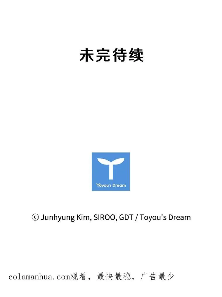 44.沉睡之林（1） 第136页