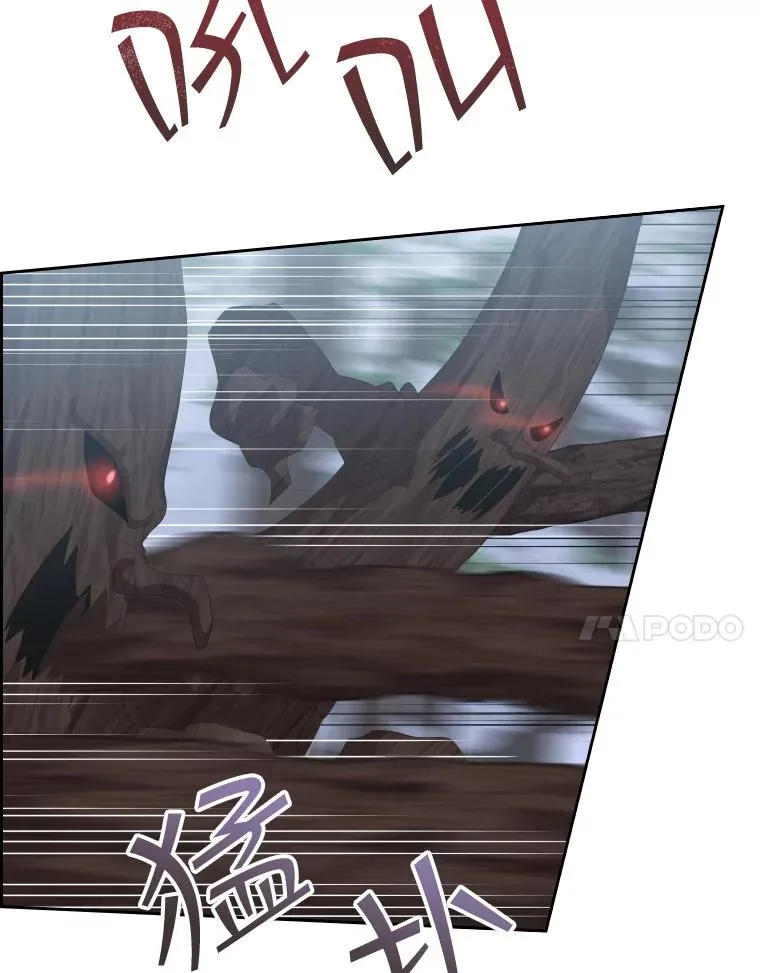 45.沉睡之林（2） 第7页