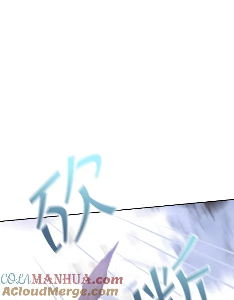 45.沉睡之林（2） 第9页