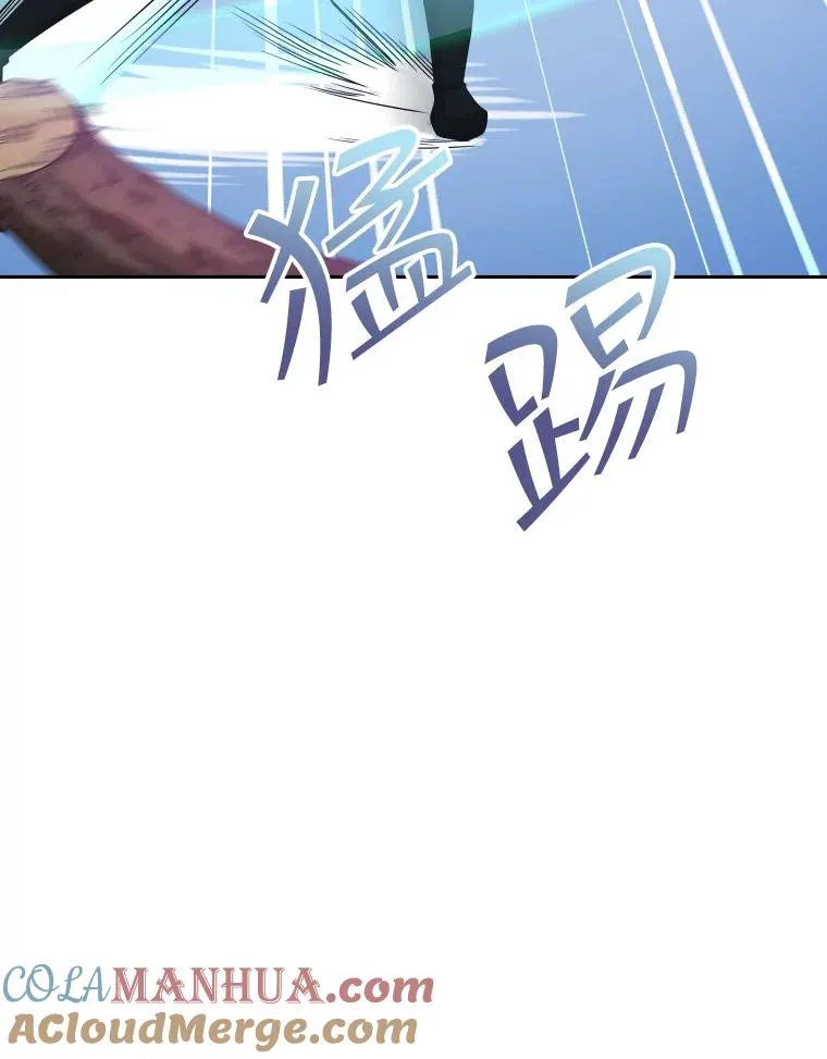 45.沉睡之林（2） 第13页