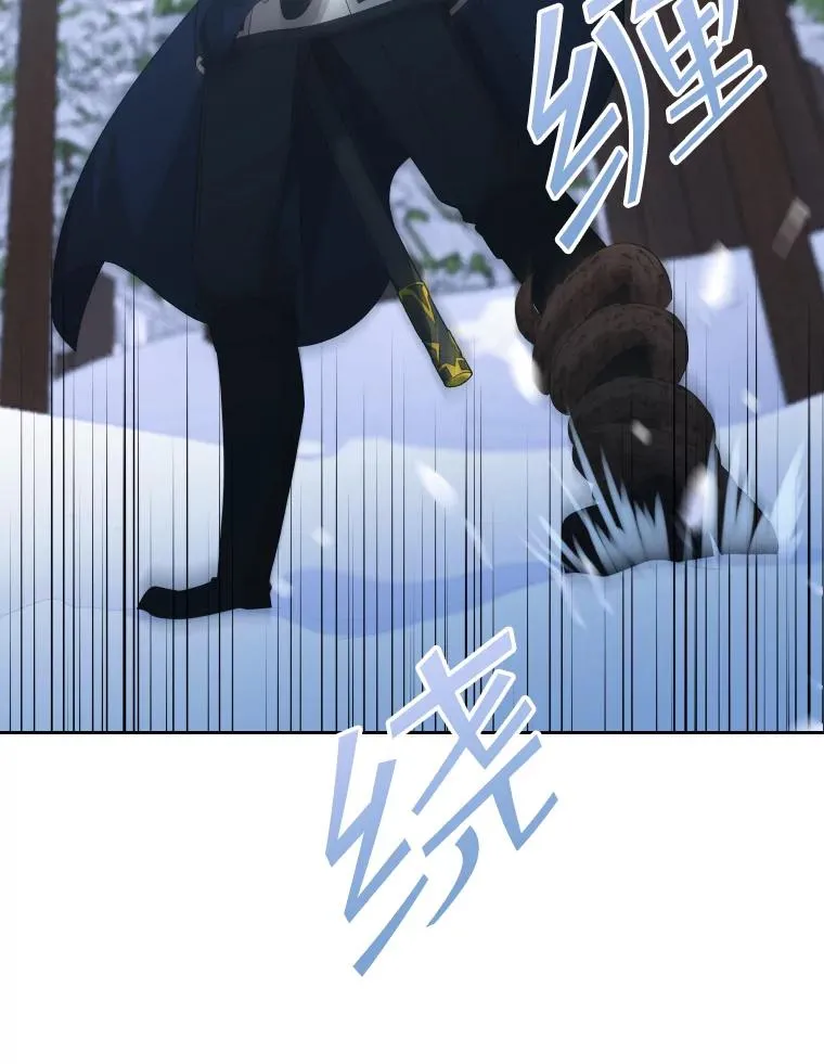 45.沉睡之林（2） 第16页