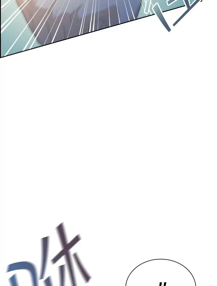 45.沉睡之林（2） 第19页