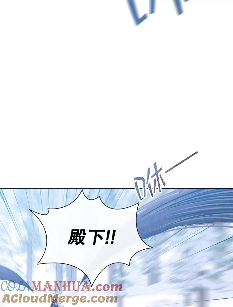 45.沉睡之林（2） 第21页
