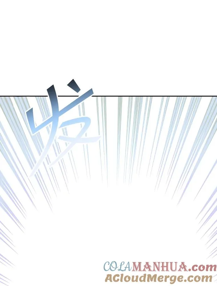 45.沉睡之林（2） 第25页