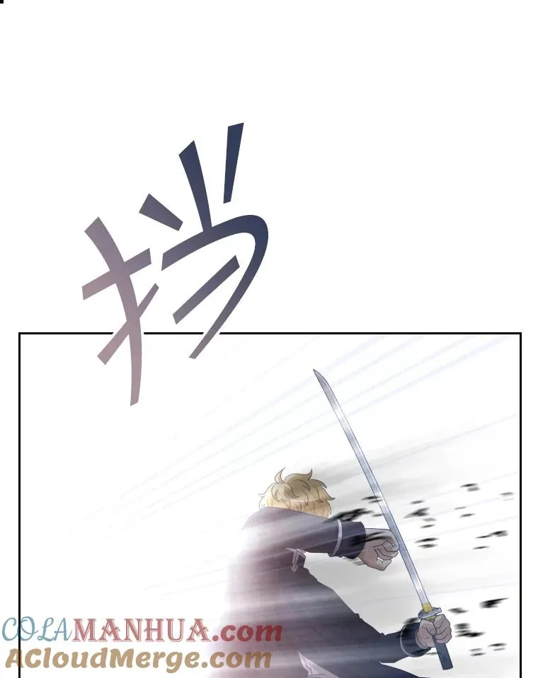 45.沉睡之林（2） 第29页