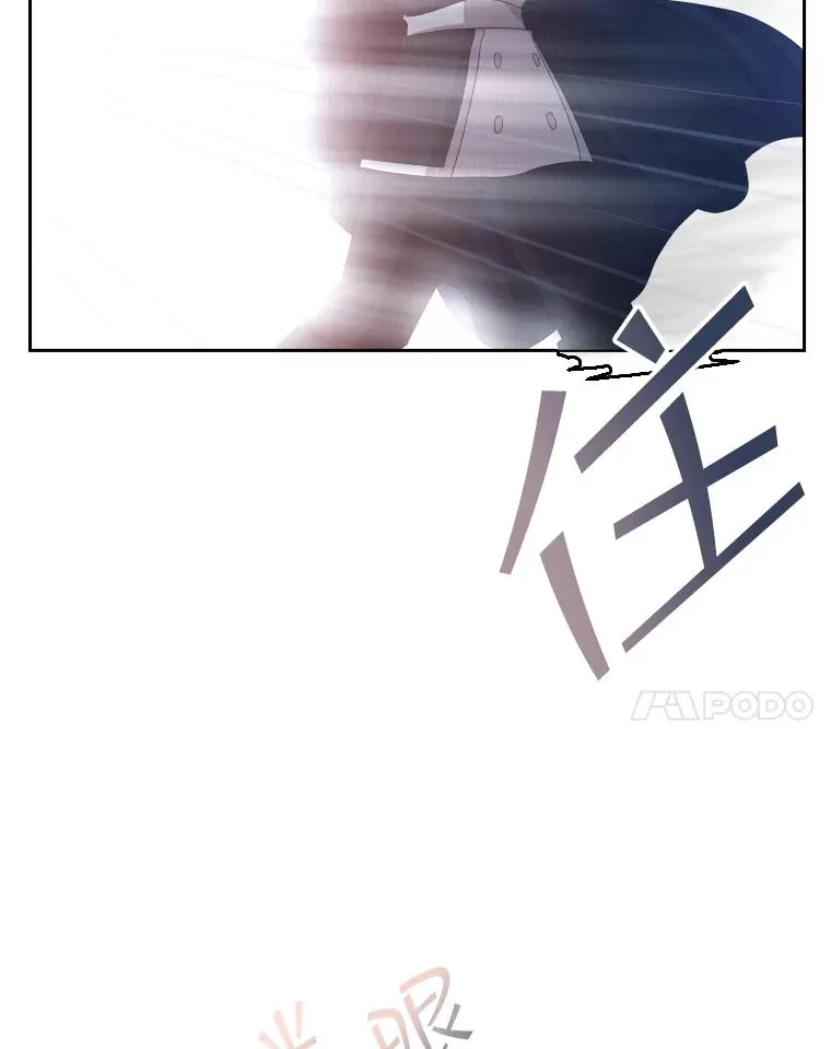 45.沉睡之林（2） 第30页