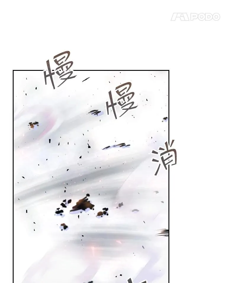 45.沉睡之林（2） 第34页